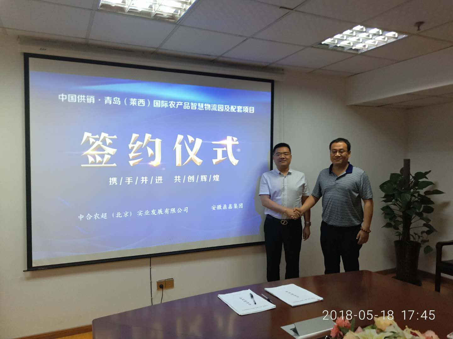 開疆擴土！鼎鑫“第六子”落棋山東青島！