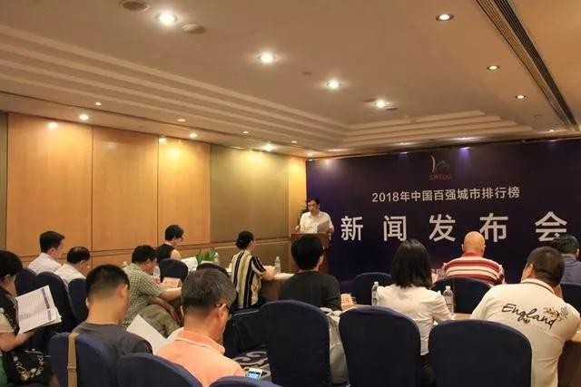 2018年中國百強城市排行，合肥第31名！上半年GDP增速全國第一！ 10年趕超9座省會城市，長三角特大型城市指日可待！