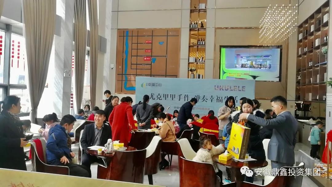 鼎鑫幸福中心尤克里里手作活動圓滿舉行！