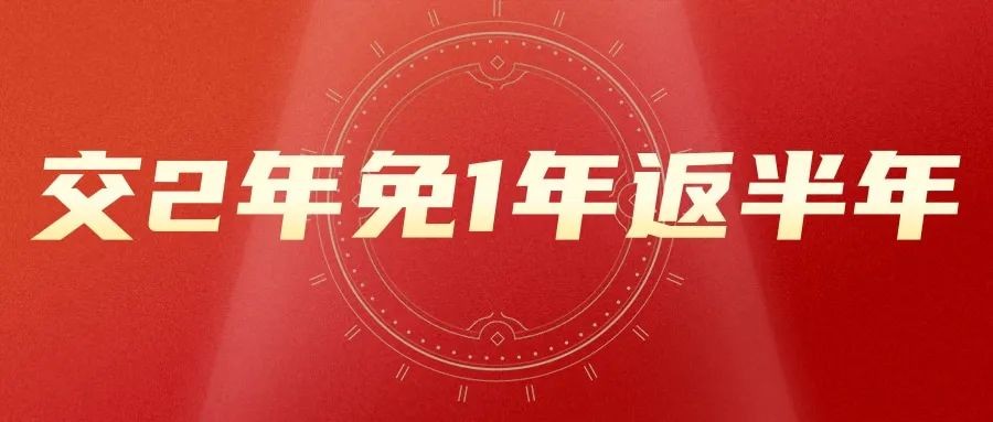 孝義農商城現鋪火爆招商！搶占免租一年黃金旺鋪！
