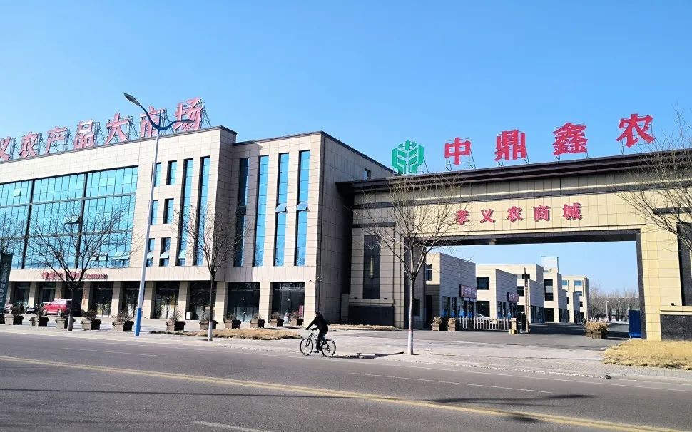 孝義農商城【業(yè)主】拿到了2023年的第一個證！